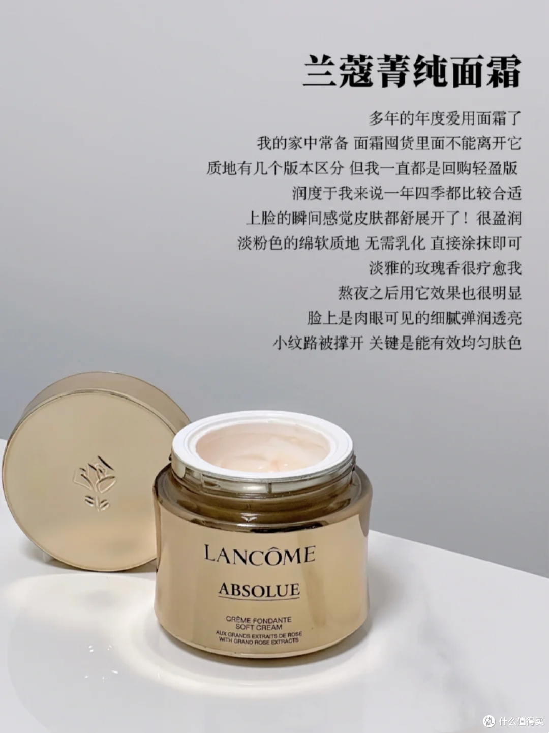 有什么好用的抗老抗皱型面霜?这6款大牌抗老面霜满足你抗皱需求