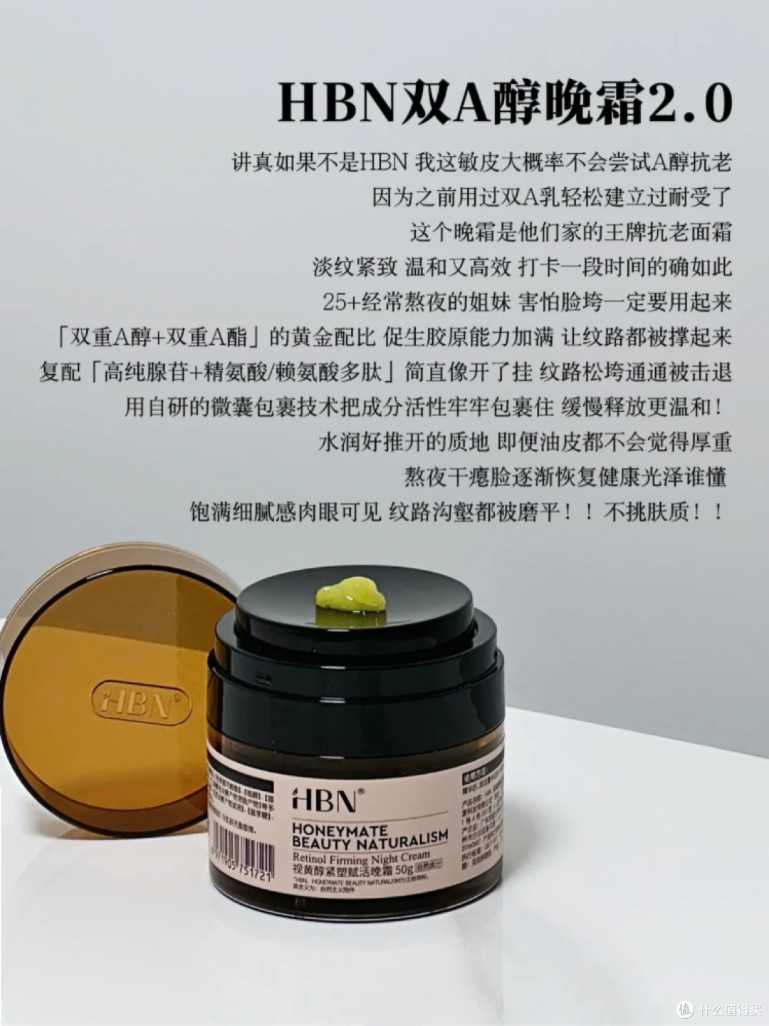 有什么好用的抗老抗皱型面霜?这6款大牌抗老面霜满足你抗皱需求