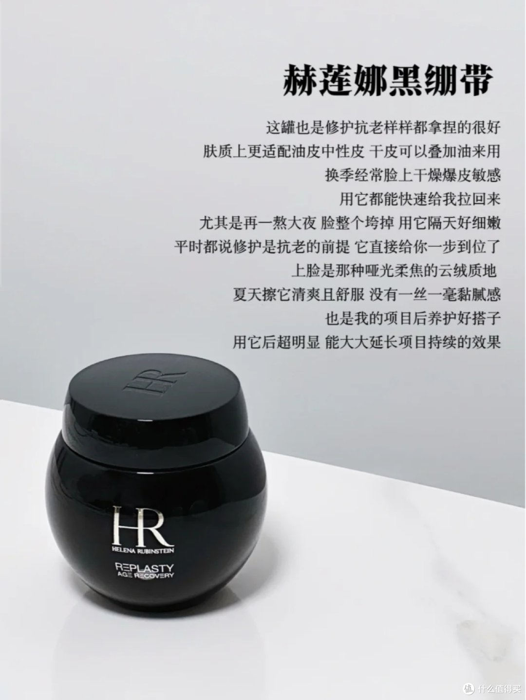 有什么好用的抗老抗皱型面霜?这6款大牌抗老面霜满足你抗皱需求