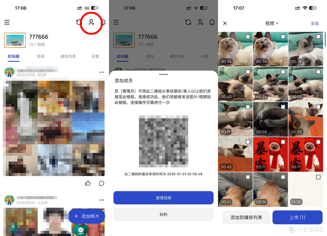 爸妈第一次欣然接受的礼物,阿卓帕D10 10.1英寸香槟金边数码相框