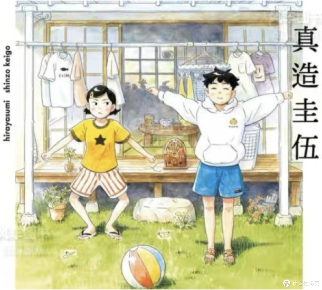 短短15分钟，碾压最近所有治愈片。没有其他！