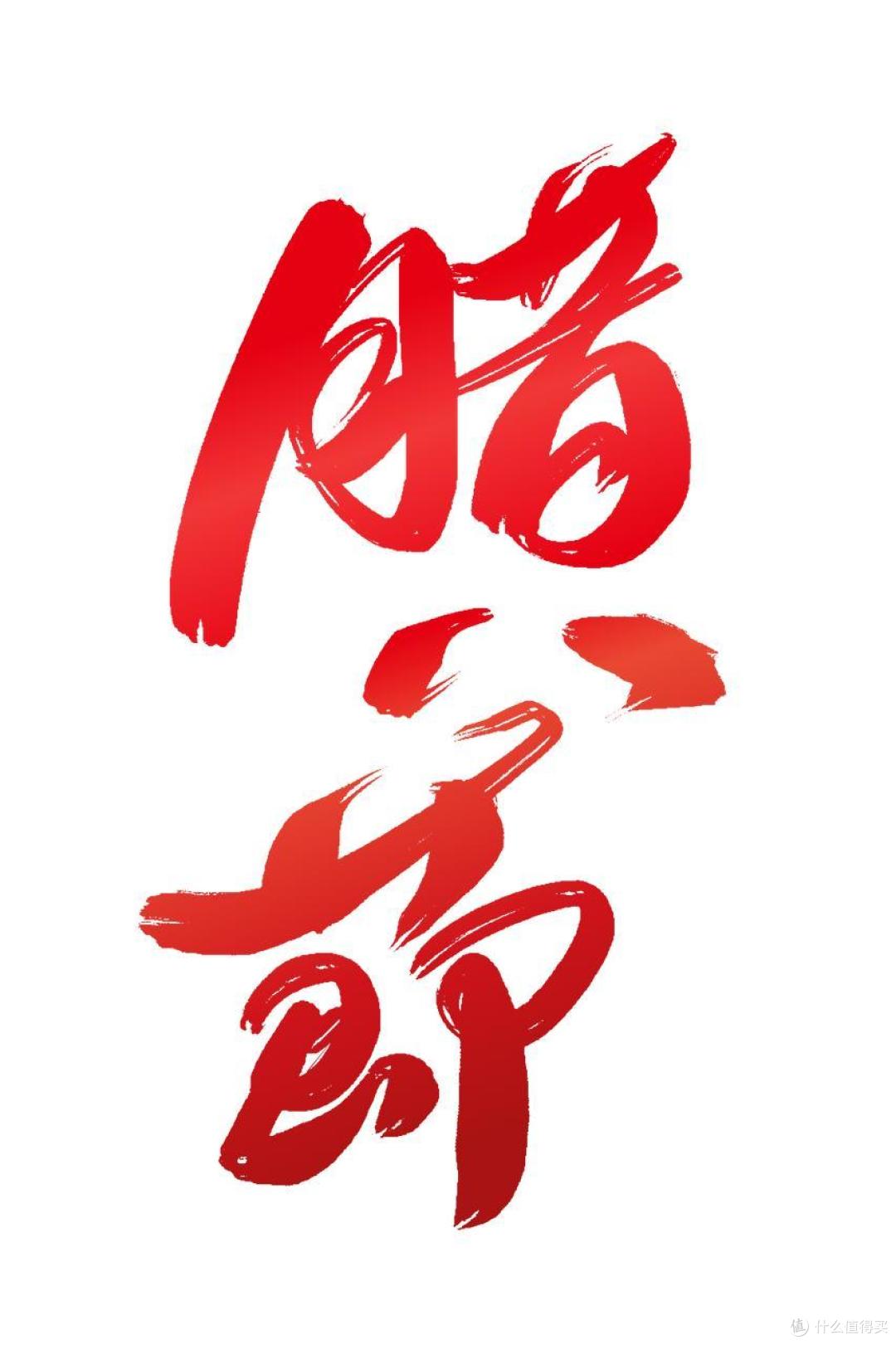 熬腊八粥,记住要“集五福”,这5类食材一样别少,祖宗传统别丢