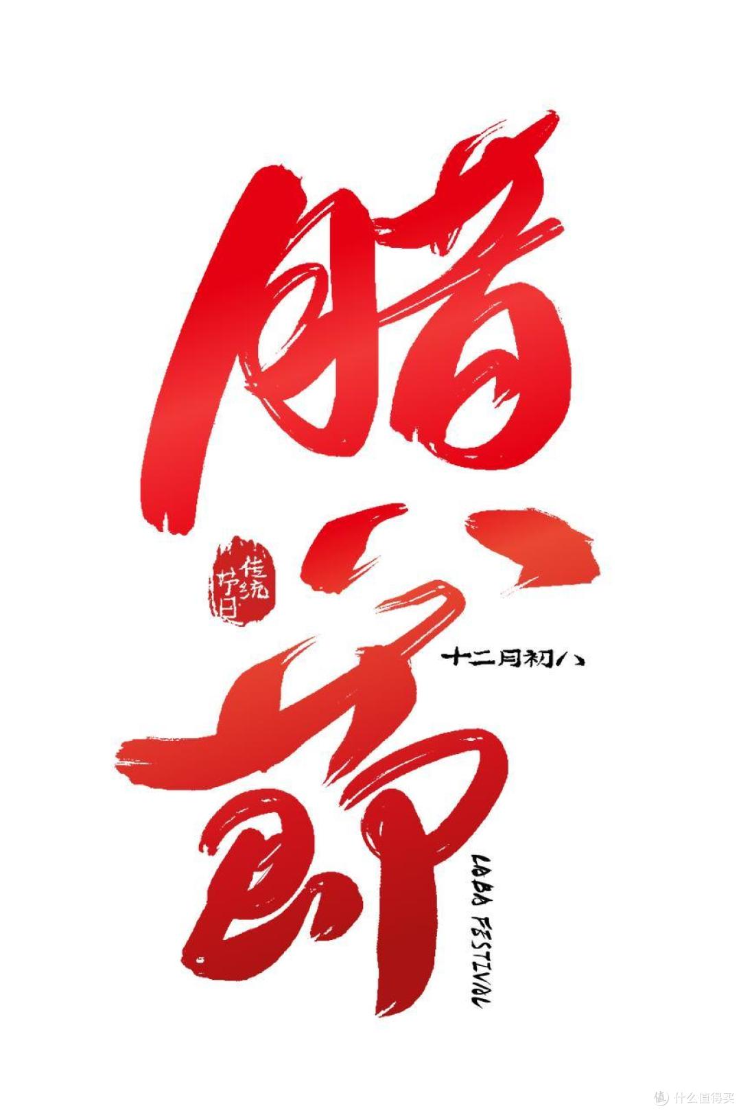 熬腊八粥,记住要“集五福”,这5类食材一样别少,祖宗传统别丢