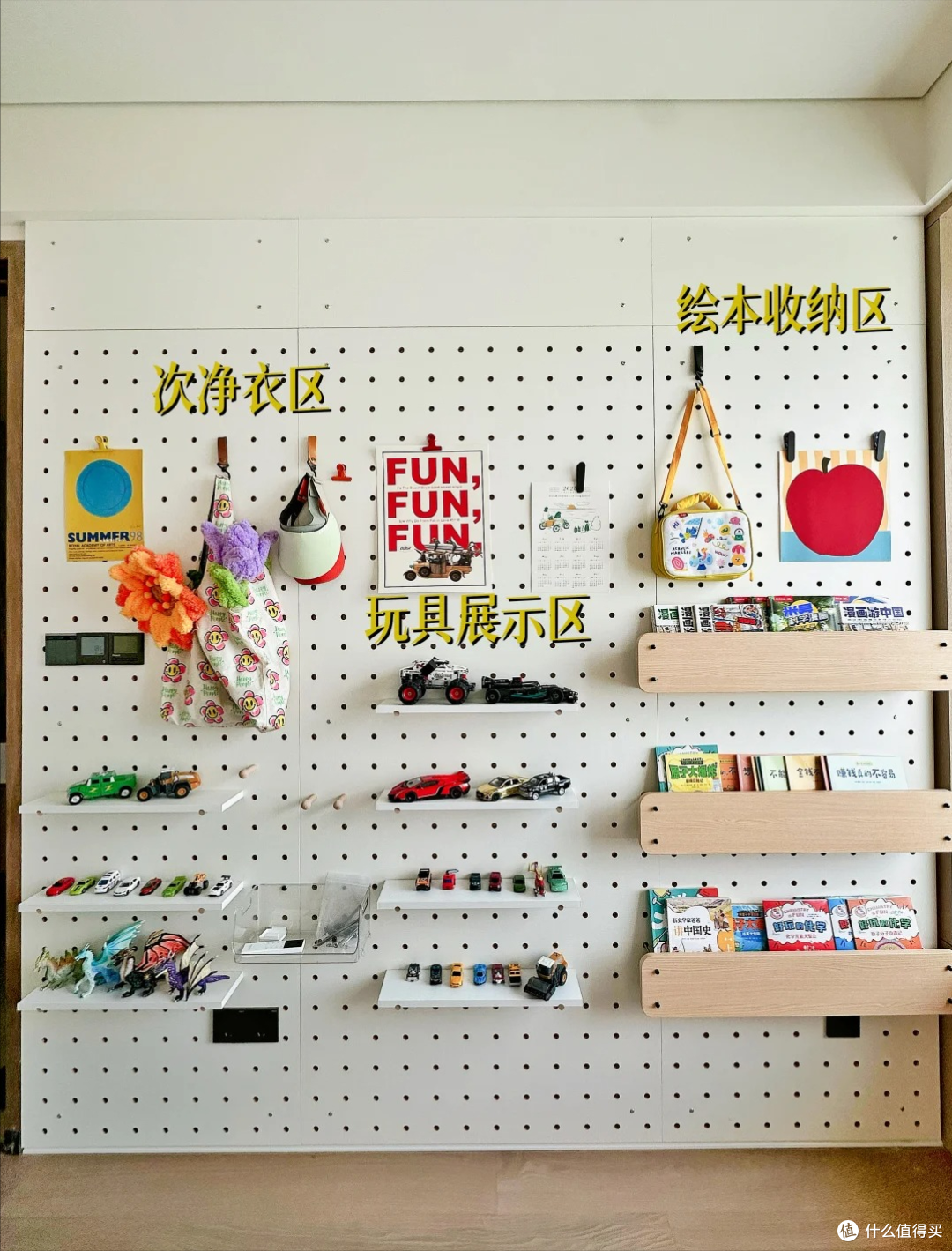 为什么日本人都喜欢用洞洞板?学着装进家,还真是美观与实用兼具