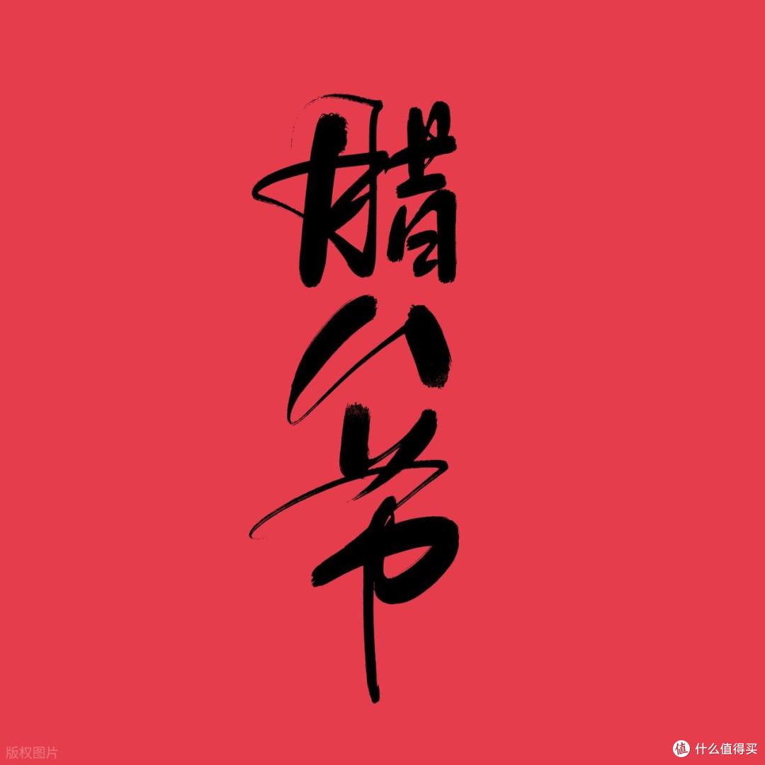 “腊八摆上4果,来年红红火火”,4果是啥?明天腊八节,记得备好