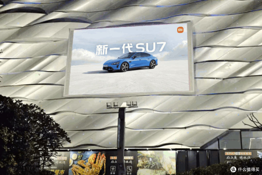 小米SU7涨价1.4万还抢疯了,预售半月订单近10万,这谁顶得住?