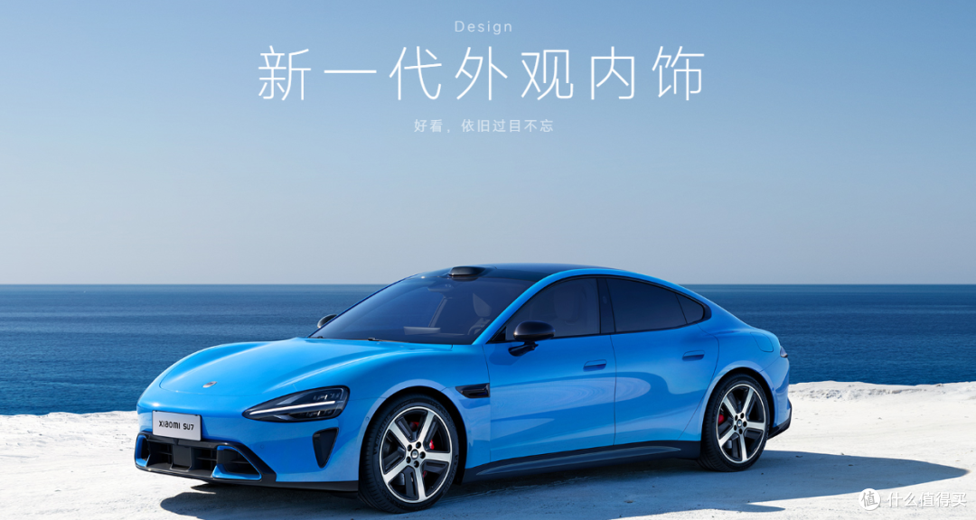 小米SU7涨价1.4万还抢疯了,预售半月订单近10万,这谁顶得住?