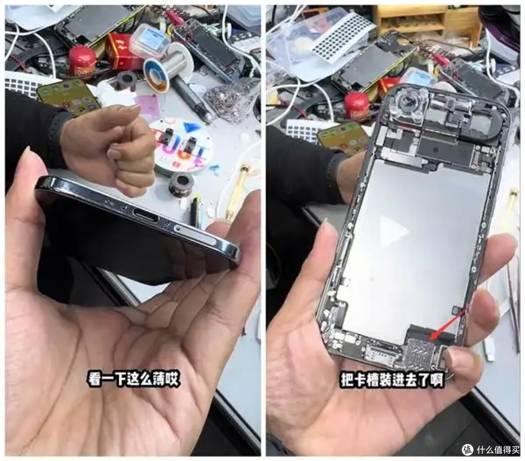 苹果干不了的华强北干出来了:iPhone Air强行塞实体卡槽!