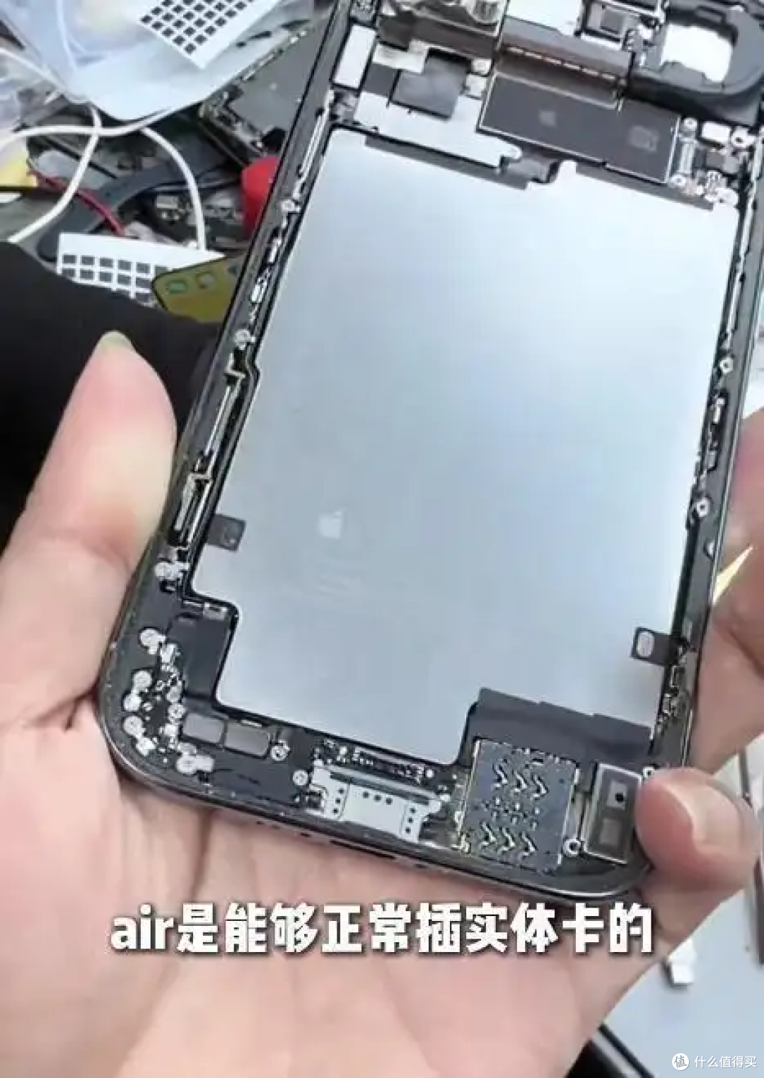 苹果干不了的华强北干出来了:iPhone Air强行塞实体卡槽!