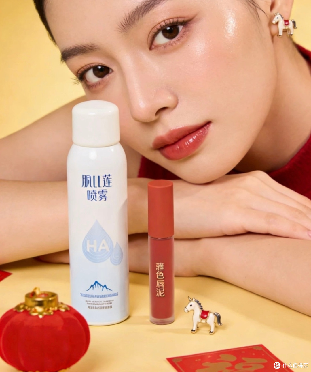 马年拜年美力公式:百元精致妆容