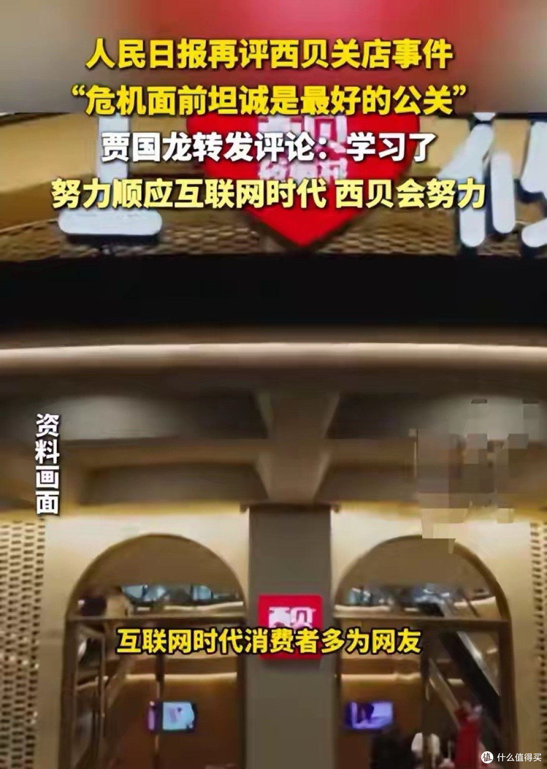 人民日报两次点名才几天,罗永浩再传两个噩耗,个个戳他心窝