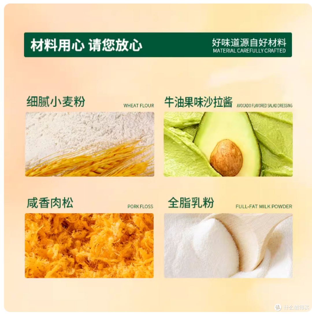 谁懂啊!这箱爆浆肉松面包承包我所有口粮时刻✨