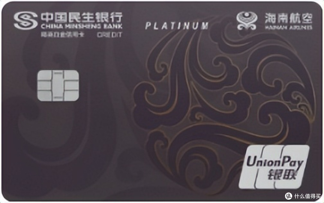 大行新出联名卡，可用出5000+价值？！