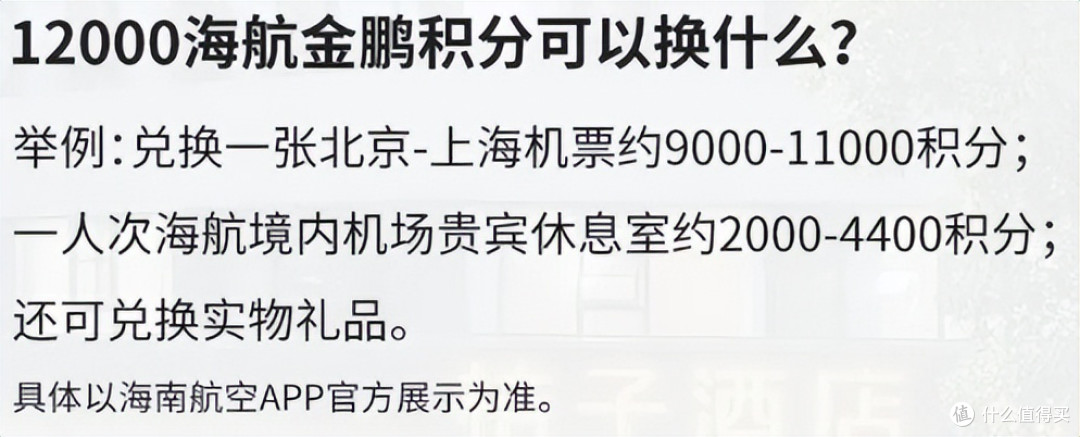 大行新出联名卡，可用出5000+价值？！