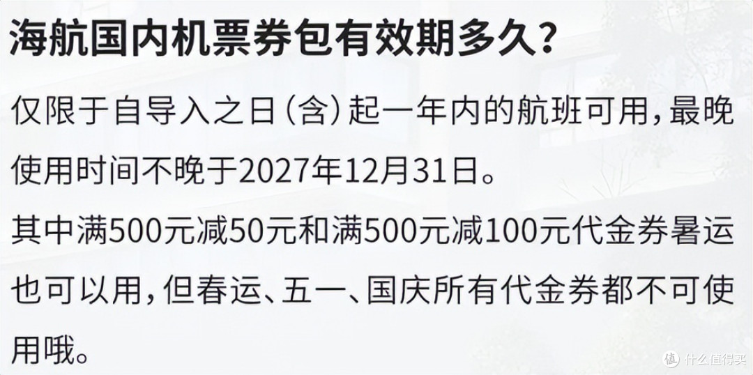 大行新出联名卡，可用出5000+价值？！