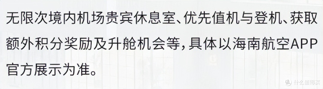 大行新出联名卡，可用出5000+价值？！