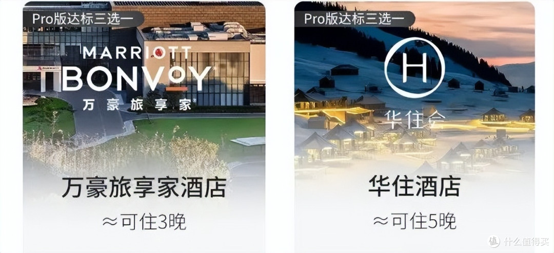 大行新出联名卡，可用出5000+价值？！