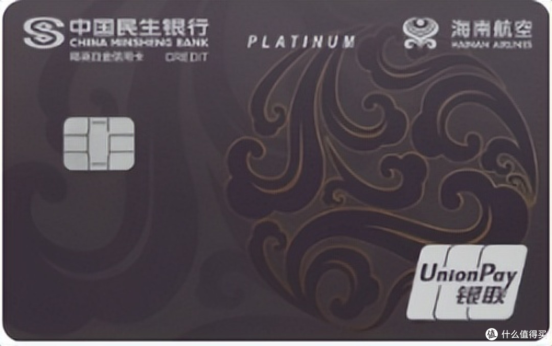 大行新出联名卡，可用出5000+价值？！