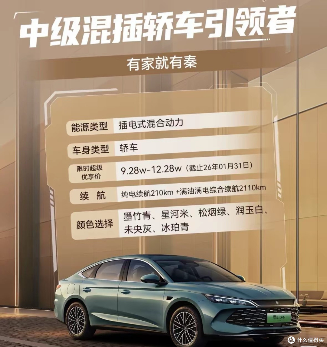1000km续航+1000V快充!比亚迪三剑客2026屠榜,对手集体慌了
