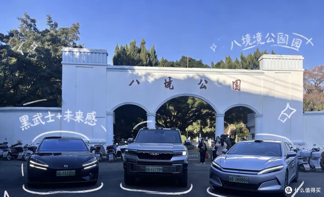 1000km续航+1000V快充!比亚迪三剑客2026屠榜,对手集体慌了