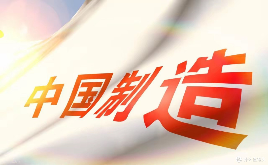 拉链的战争:日本巨头垄断 50 年,被浙江温州的一个小镇逼到墙角