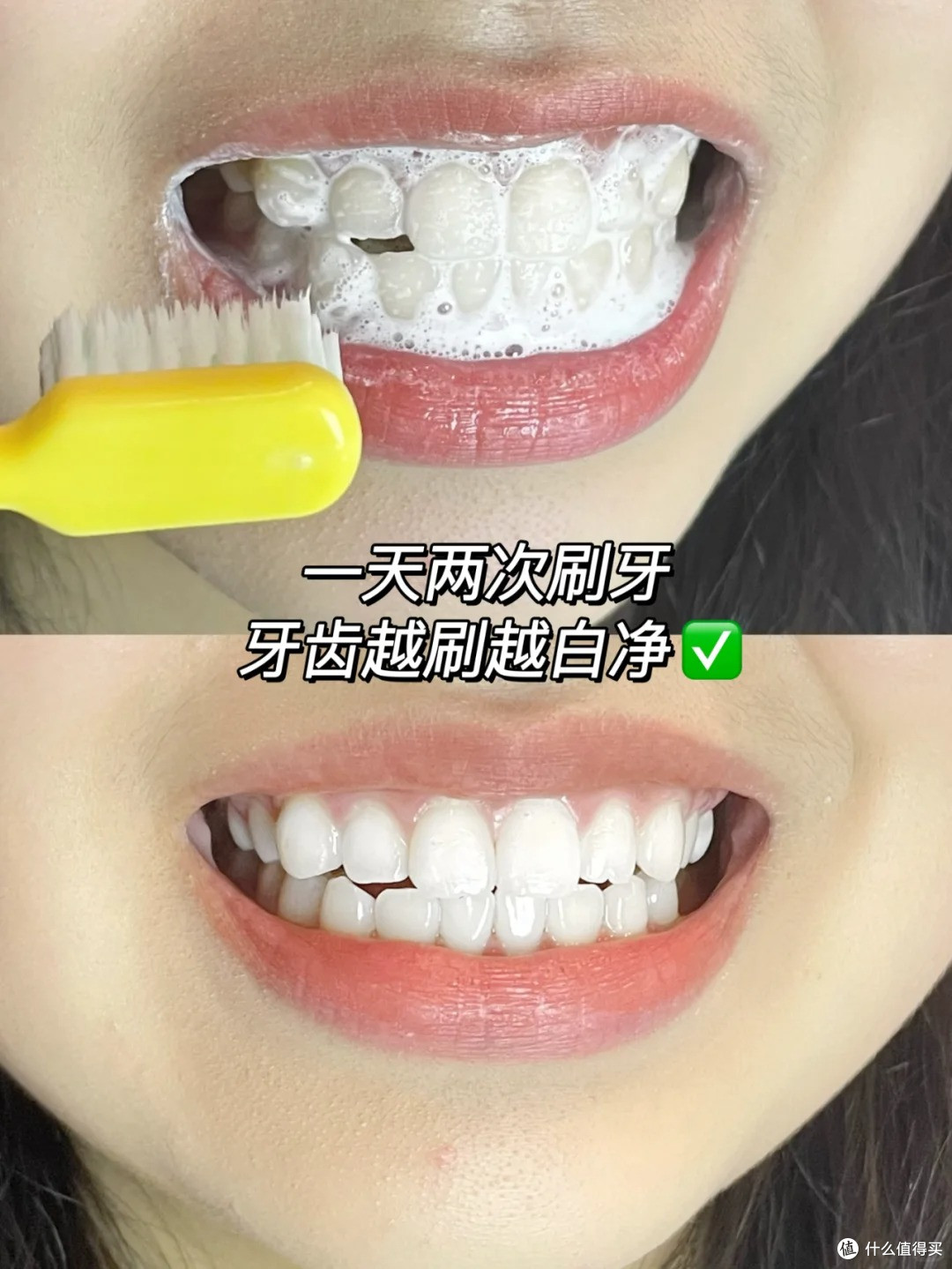 牙粉真的比牙膏好用吗?