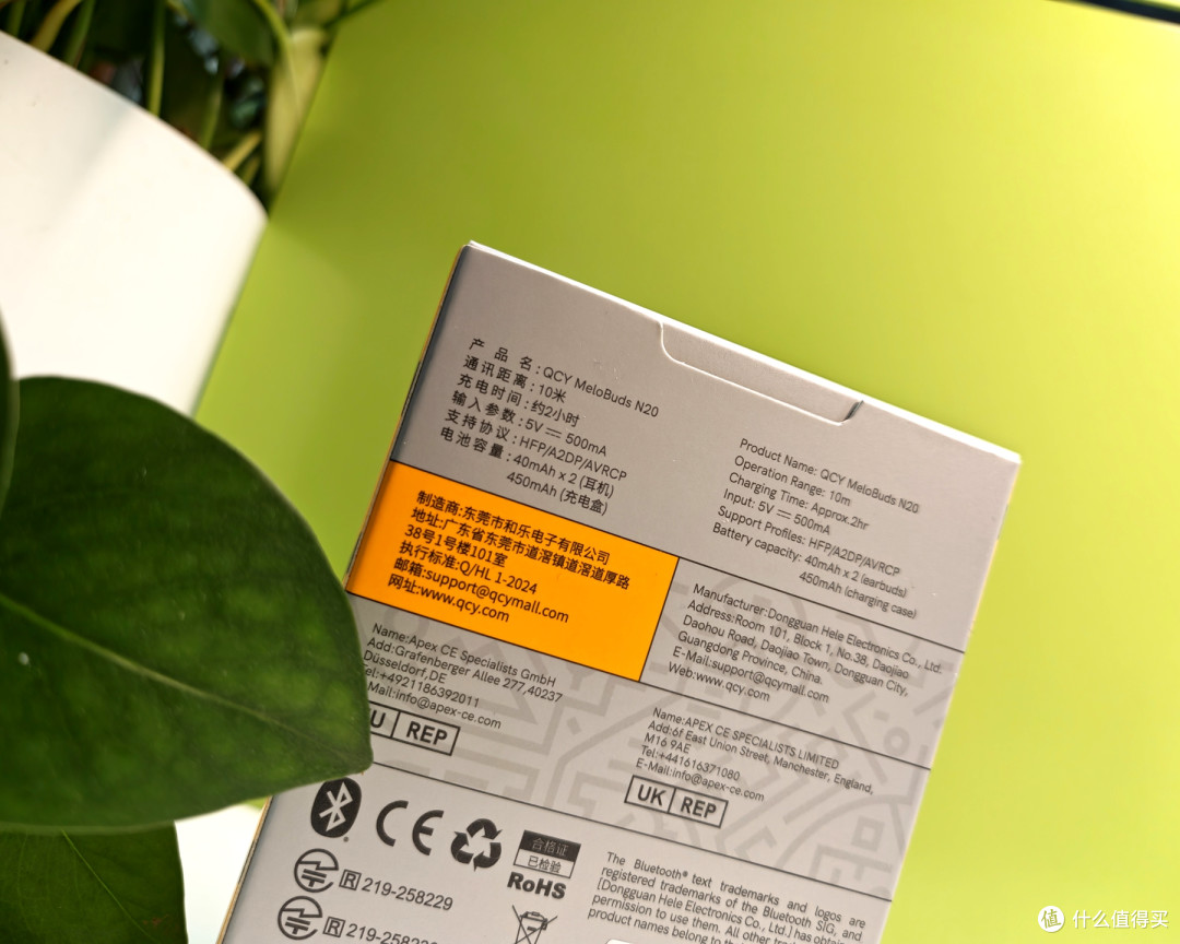 129 元卷穿天花板!QCY N20 实测,主动降噪好音质百元耳机新标杆