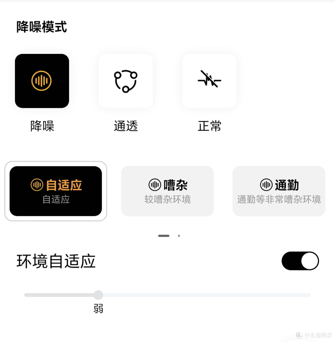 129 元卷穿天花板!QCY N20 实测,主动降噪好音质百元耳机新标杆