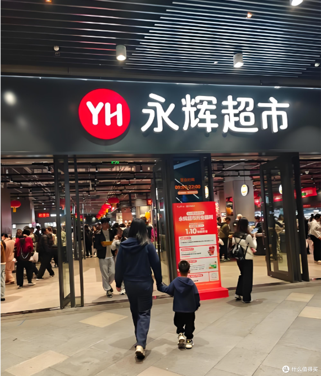 学胖东来2年,永辉越学越亏21亿,网友:学会涨价,服务靠贴标语