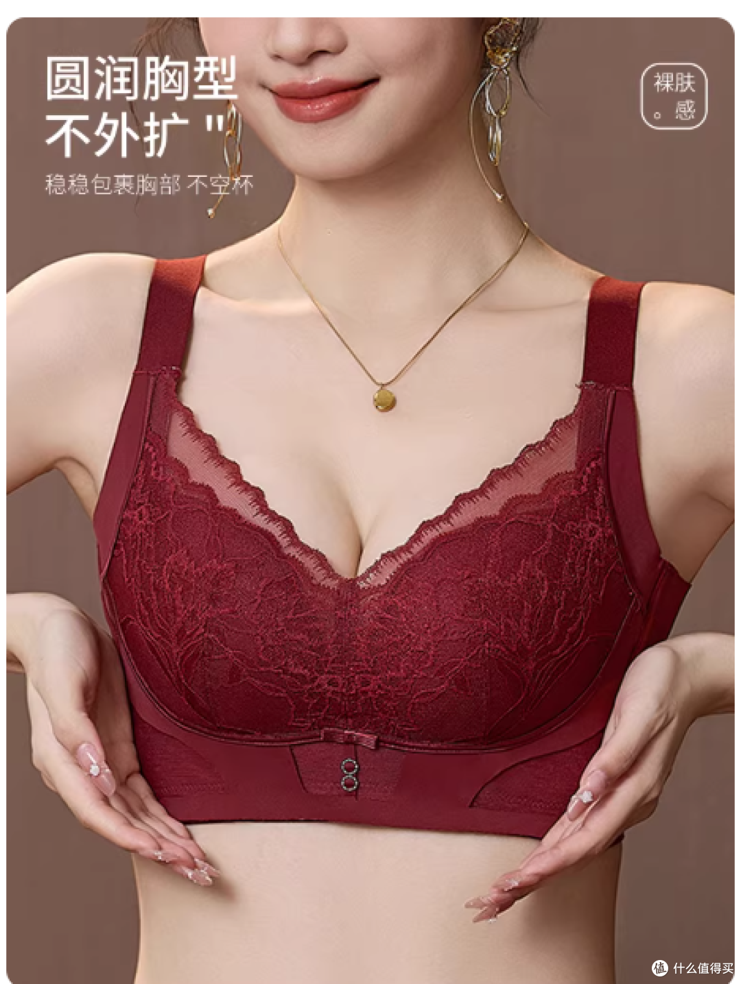 救命!爱戴这款无钢圈内衣承包了小胸大胸所有需求✨