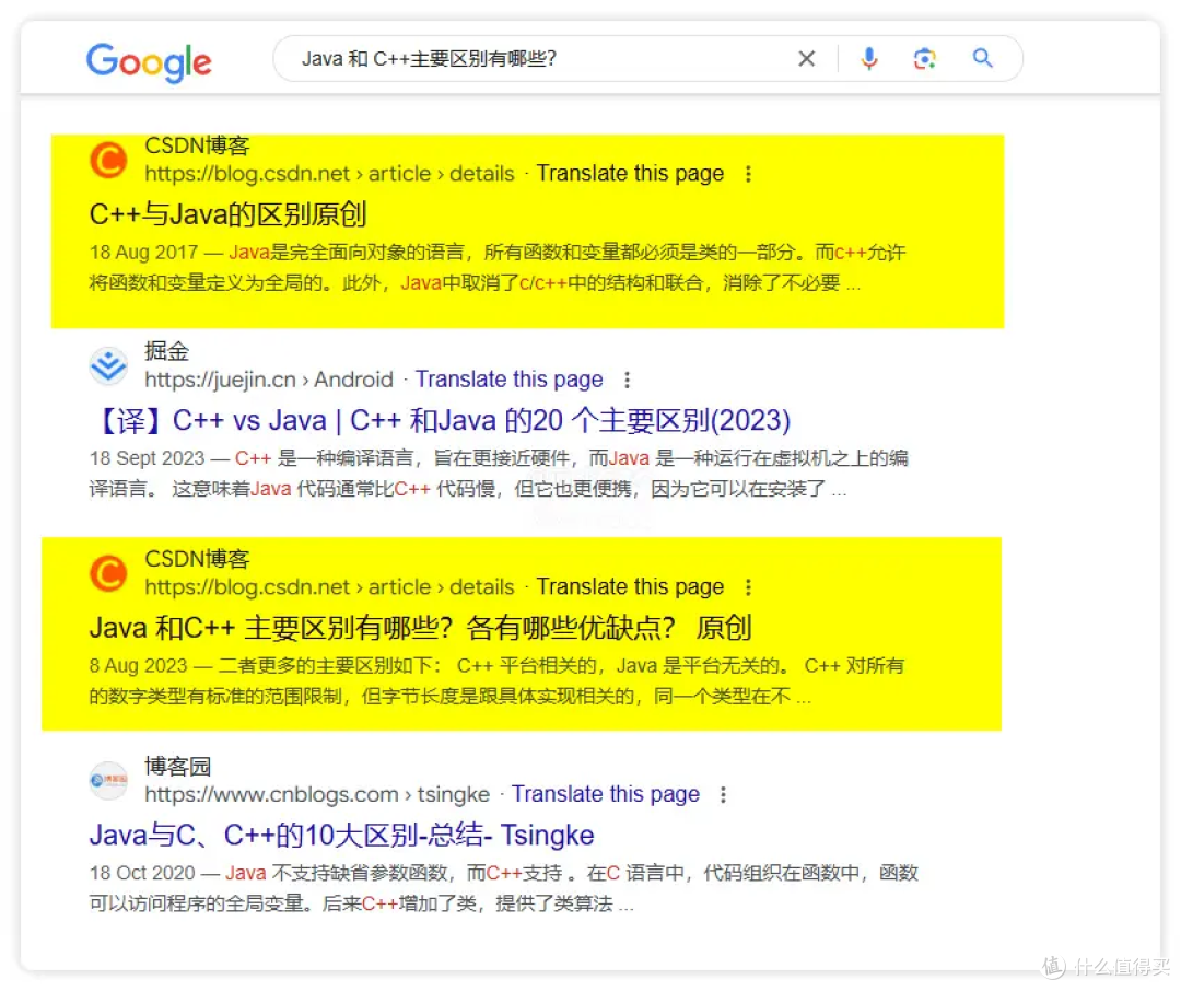 两款 uBlacklist 黑名单 告别搜索引擎垃圾内容