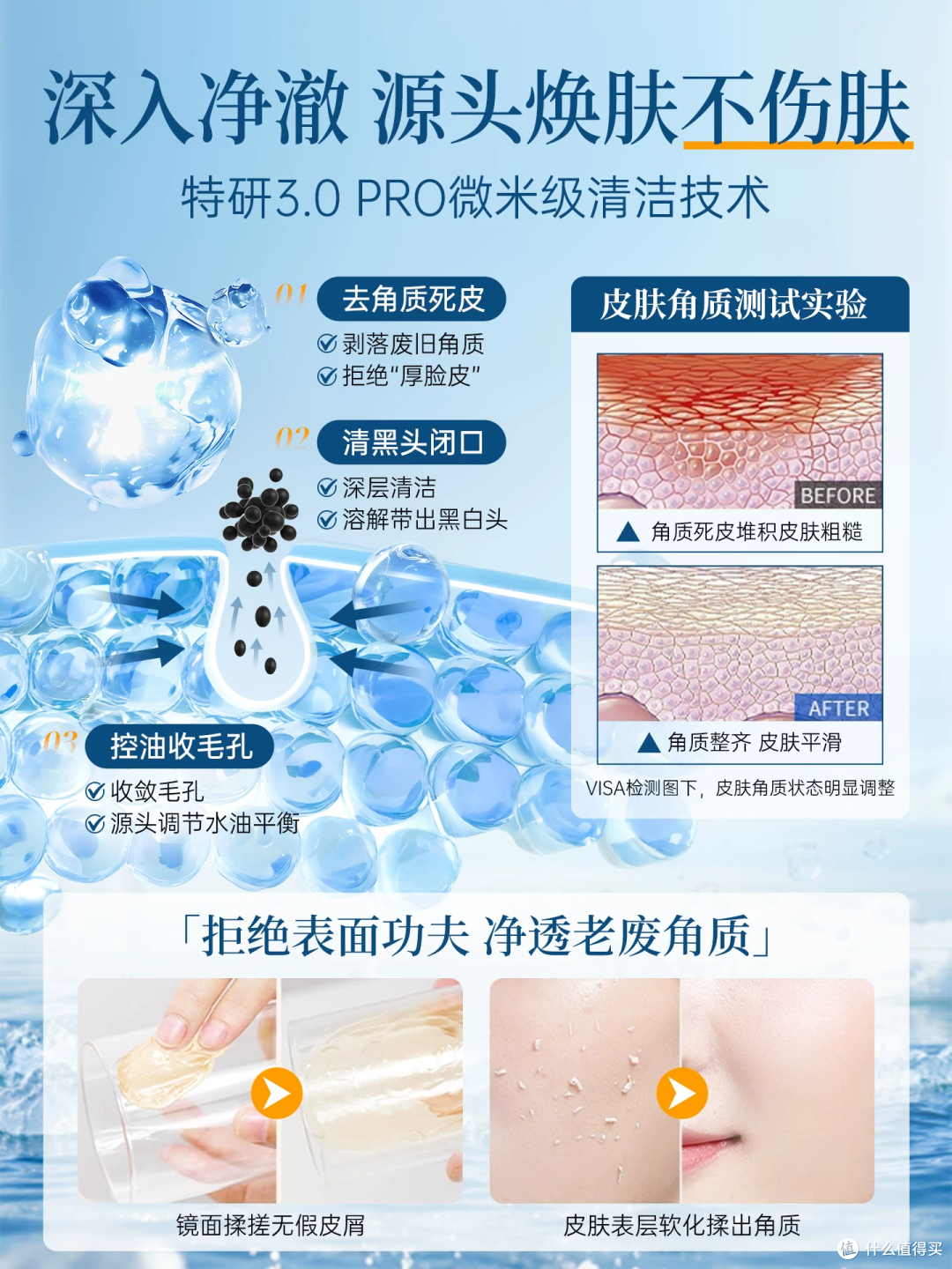 敏肌救星！黄糖去角质啫喱我能用到空瓶✨