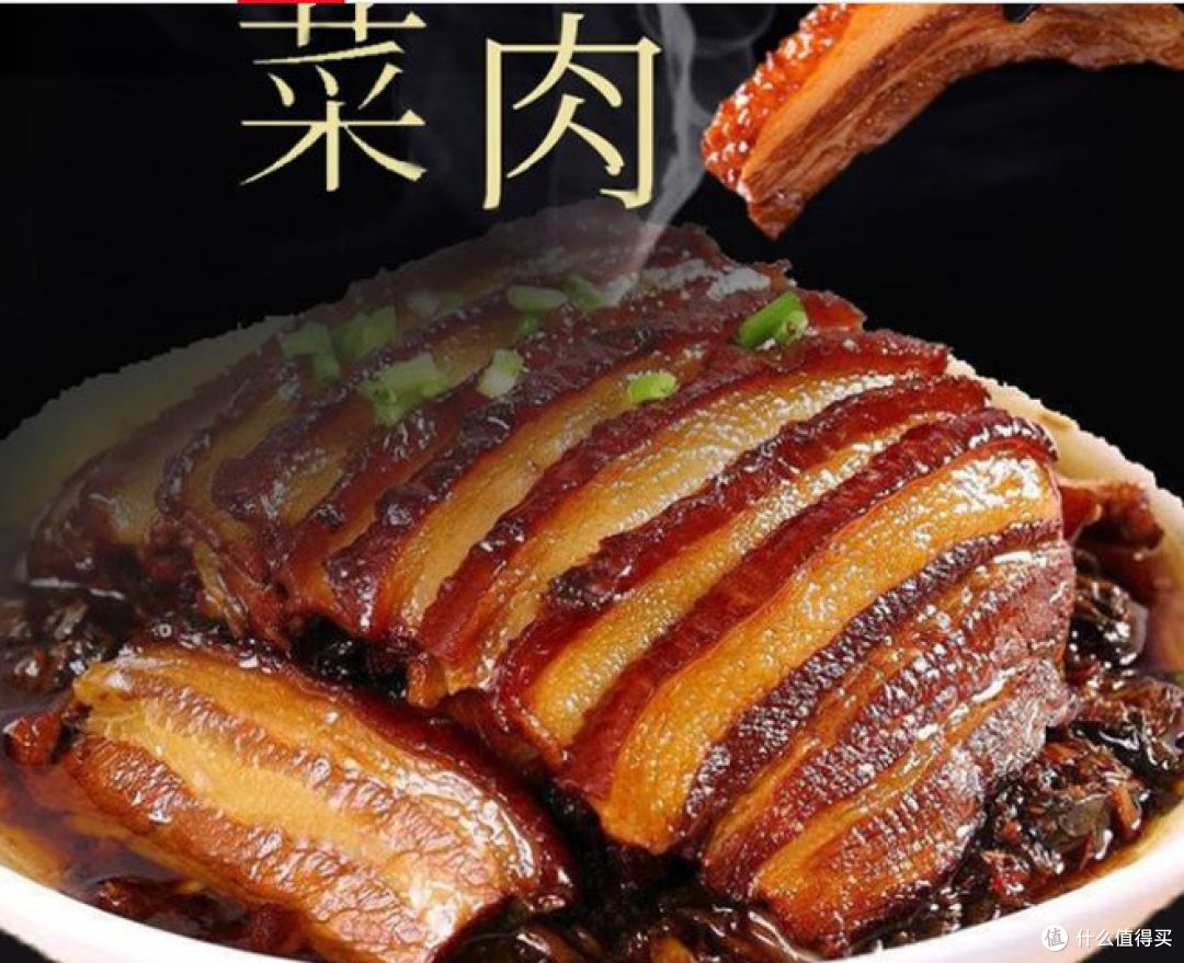 年宴会必备:鲜丰春梅菜扣肉,让你吃到停不下来!