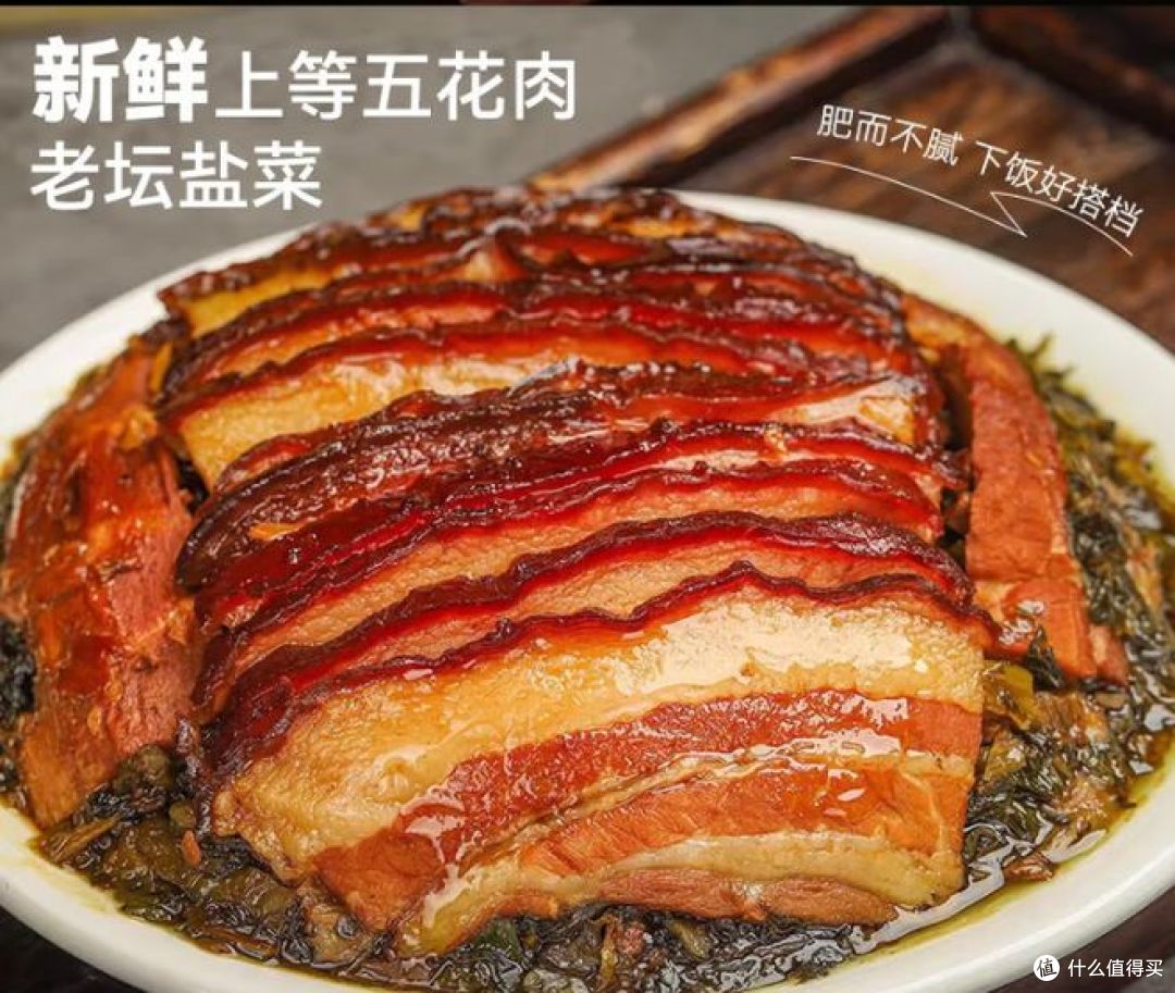 年宴会必备:鲜丰春梅菜扣肉,让你吃到停不下来!