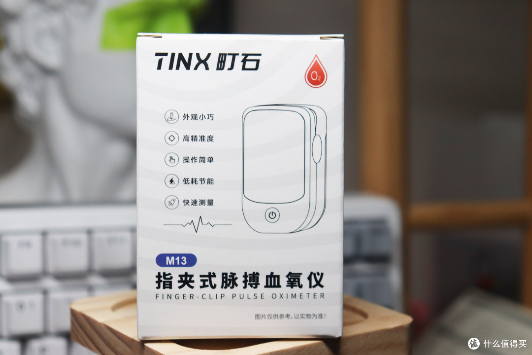 熬夜党健康预警!町石tinx血氧仪:精准读数,随身守护每口呼吸