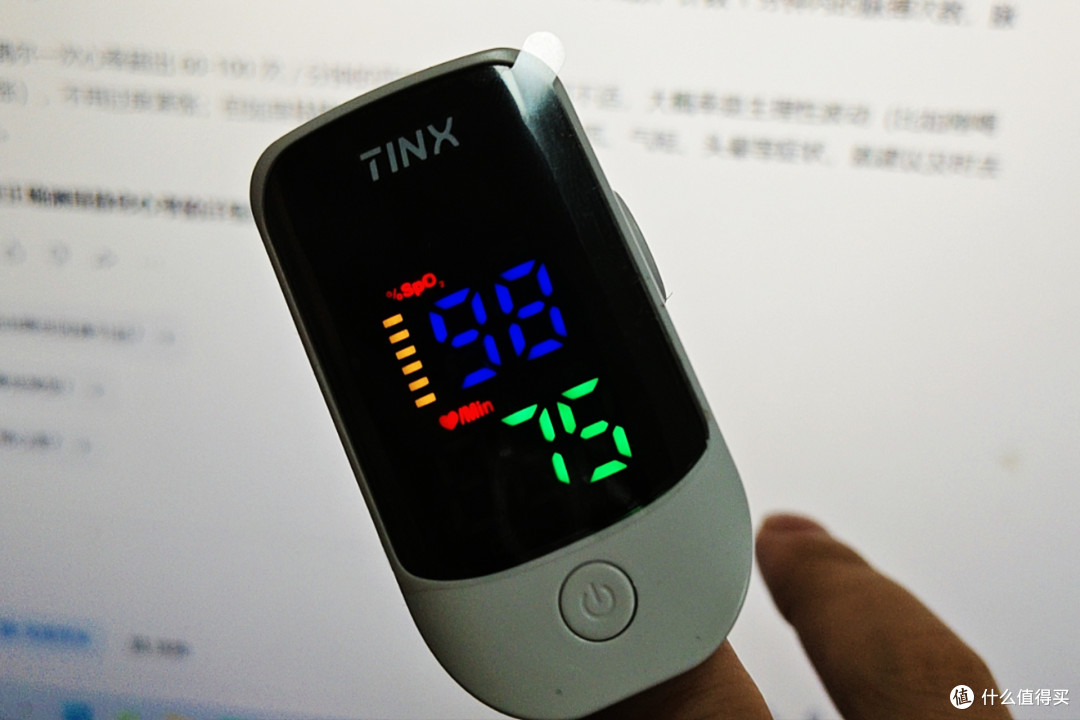 熬夜党健康预警!町石tinx血氧仪:精准读数,随身守护每口呼吸