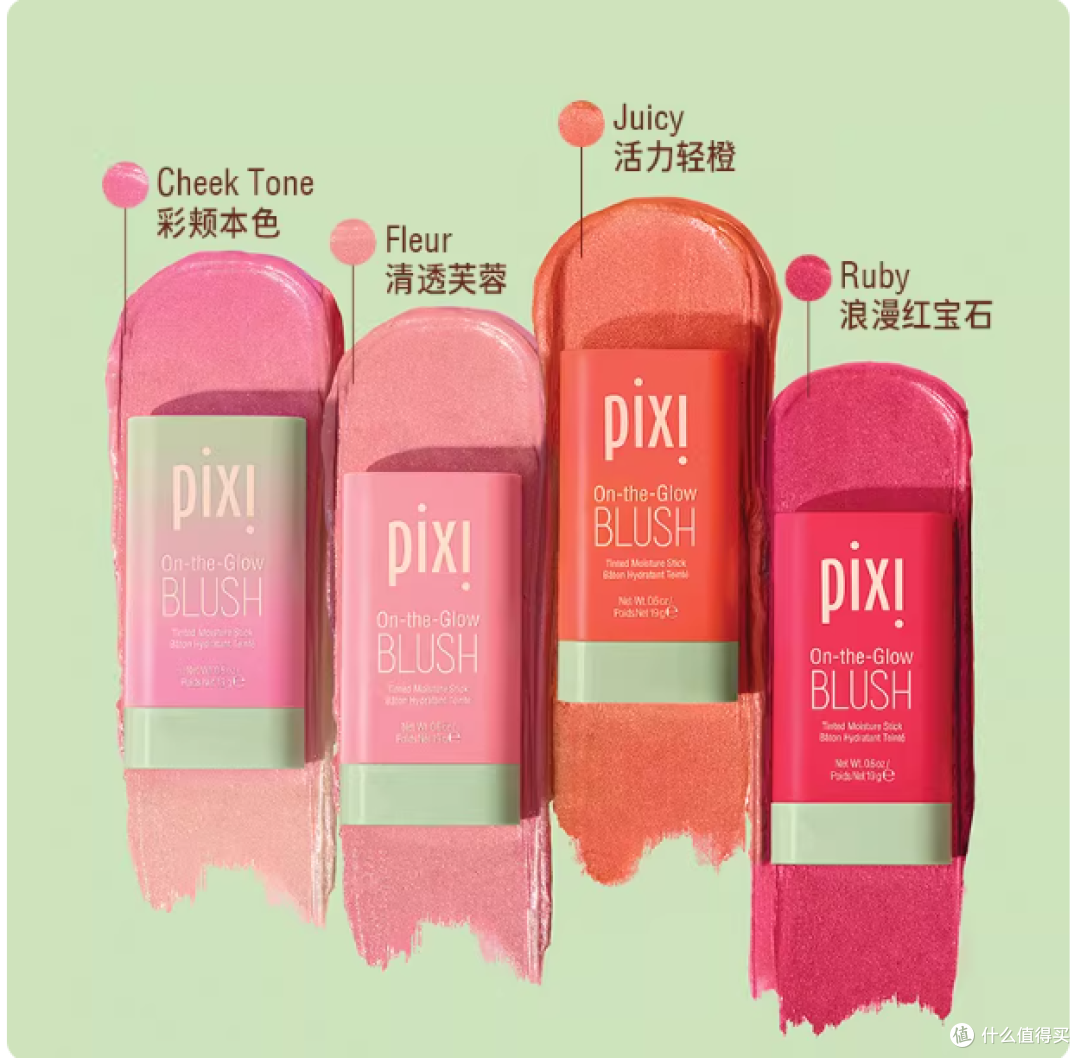 Pixi多用唇腮红膏|早八人本命!一膏搞定全脸好气色✨