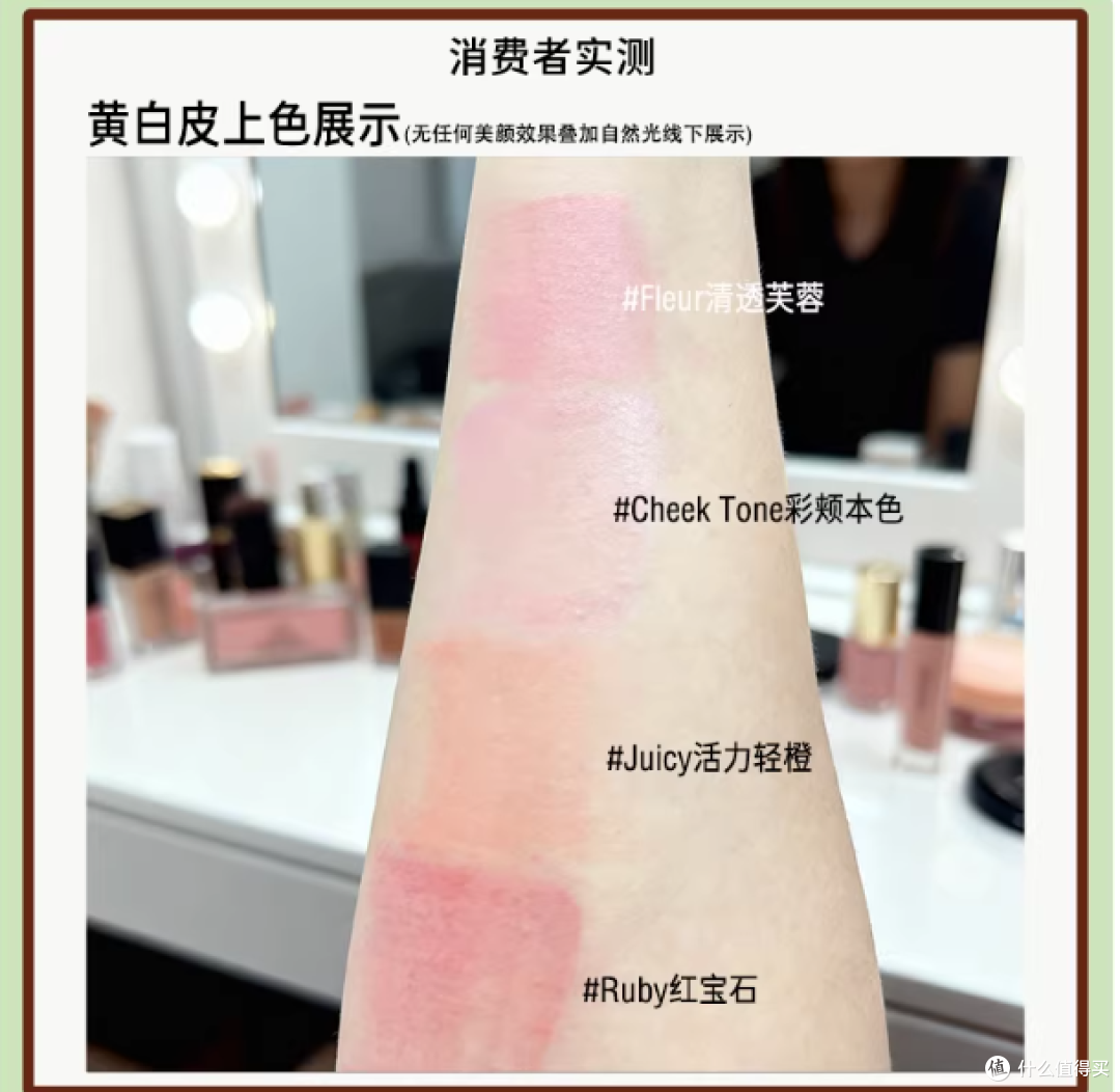 Pixi多用唇腮红膏|早八人本命!一膏搞定全脸好气色✨