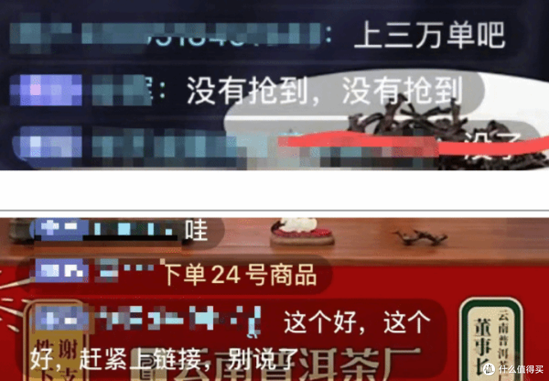 李亚鹏带货登总榜第一 90分钟销售额破5000万元。上架即秒空!