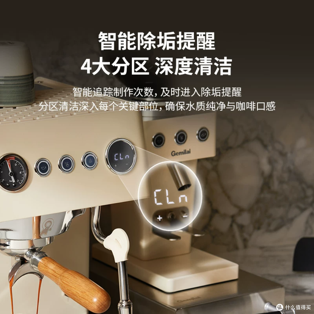 格米莱咖啡机3028A家用｜随时享受专业萃取｜操作指南解析