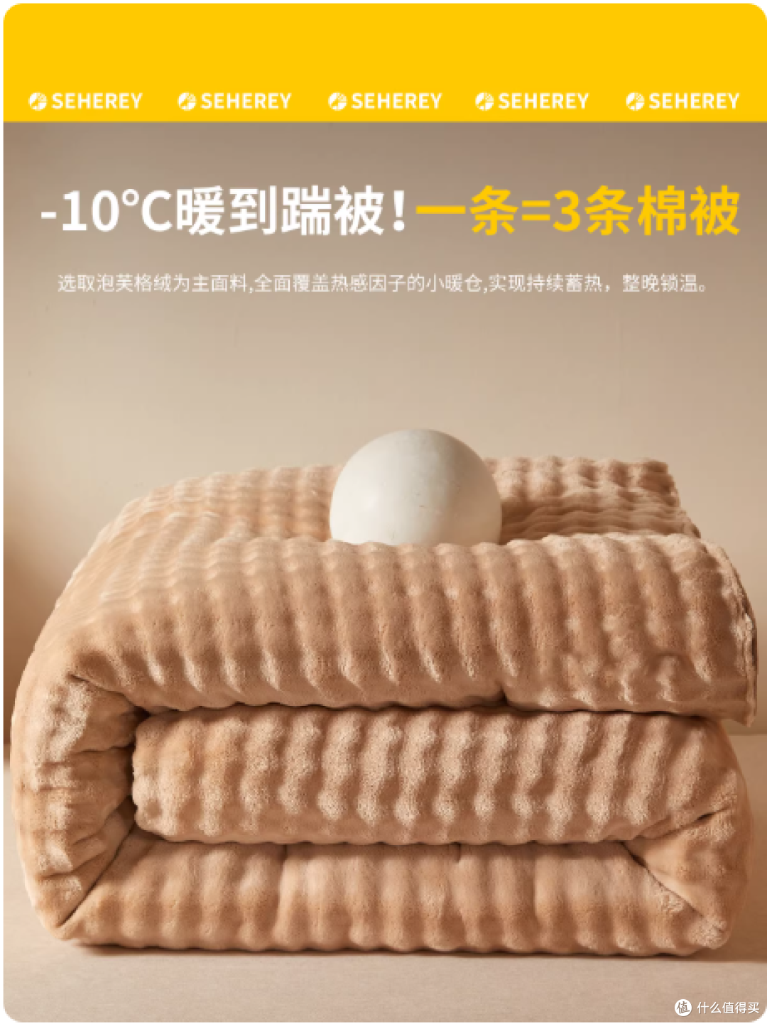 ❄️ 救命!这床“被窝搭子”直接把冬天的幸福感拉满了!