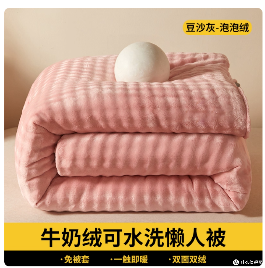 ❄️ 救命!这床“被窝搭子”直接把冬天的幸福感拉满了!