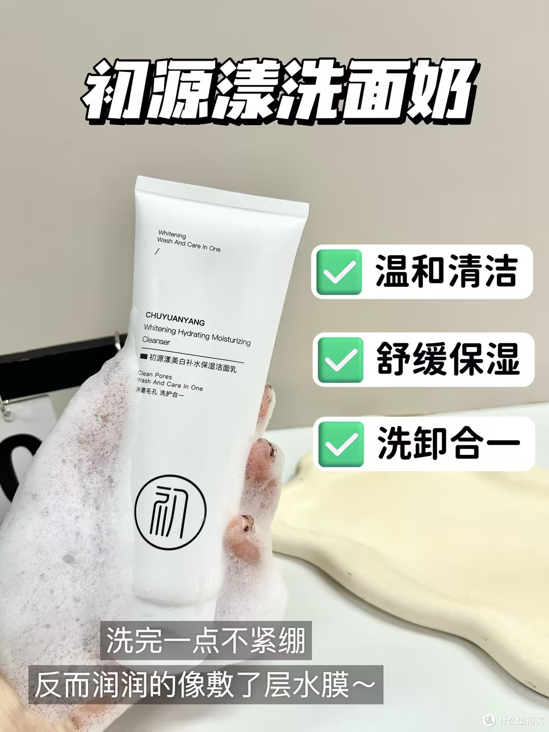 洗面奶哪个牌子好用?十大公认最好用的洗面奶,排行榜第一名揭晓