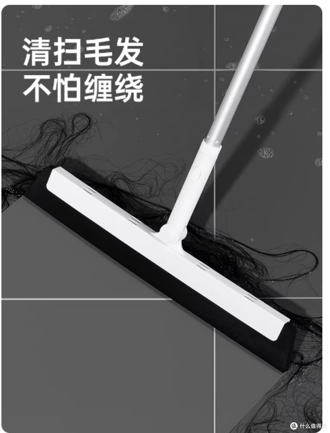 救命！Dehub这把魔术扫把直接封神✨浴室清洁再也不崩溃