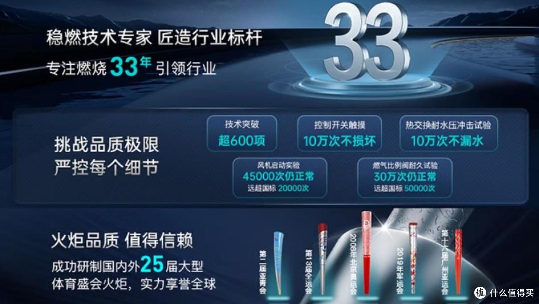 华帝燃气热水器怎么样?哪个型号好?2026最建议买的三款华帝热水器