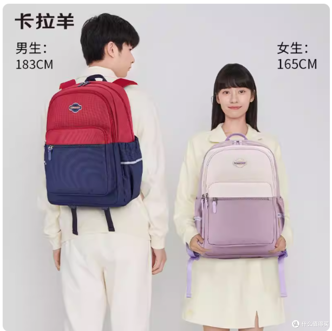 ✨家有学生党必入！被卡拉羊这款28L减负书包狠狠圈粉