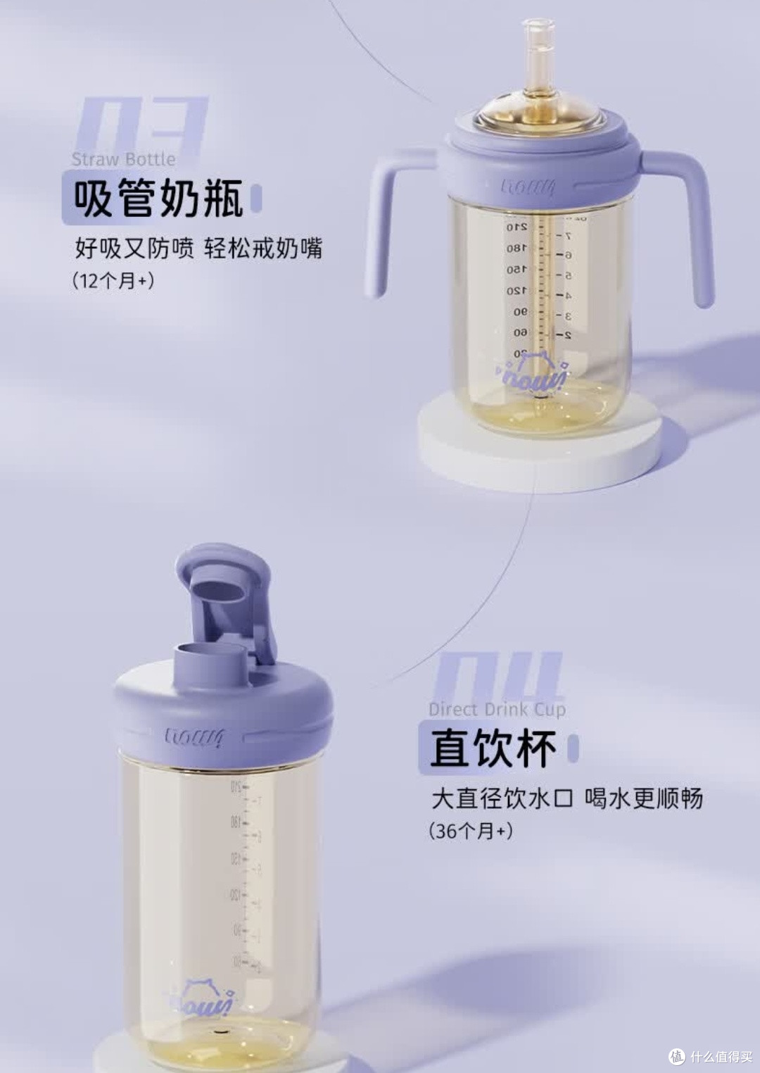 新年成长礼!NOURI PPSU吸管杯陪娃解锁自主喝奶新体验