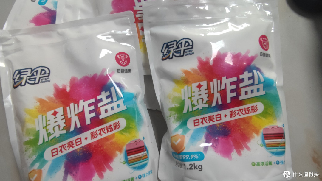 过年全屋清洗,离不开绿伞爆炸盐!