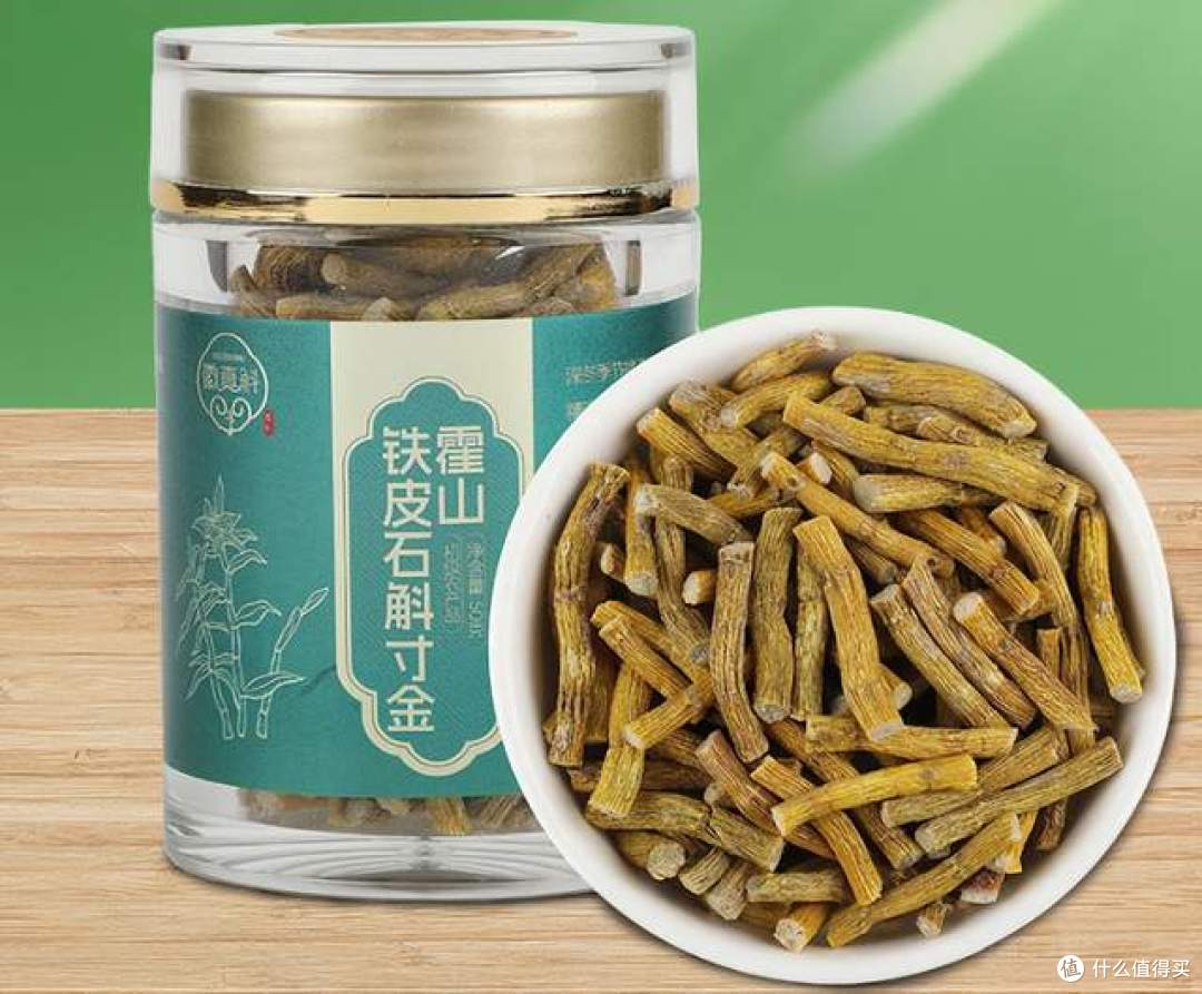 铁皮石斛品牌推荐:2026权威机构实测十大正宗品牌,放心选!