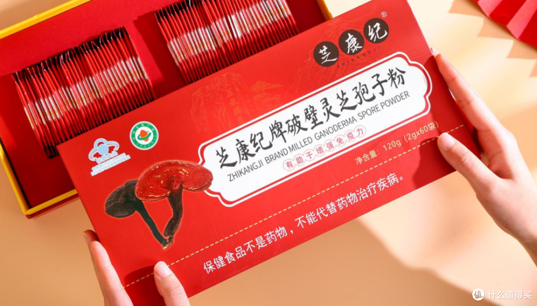 全国排名前十的破壁灵芝品牌最新排行榜:主打提免疫与助眠